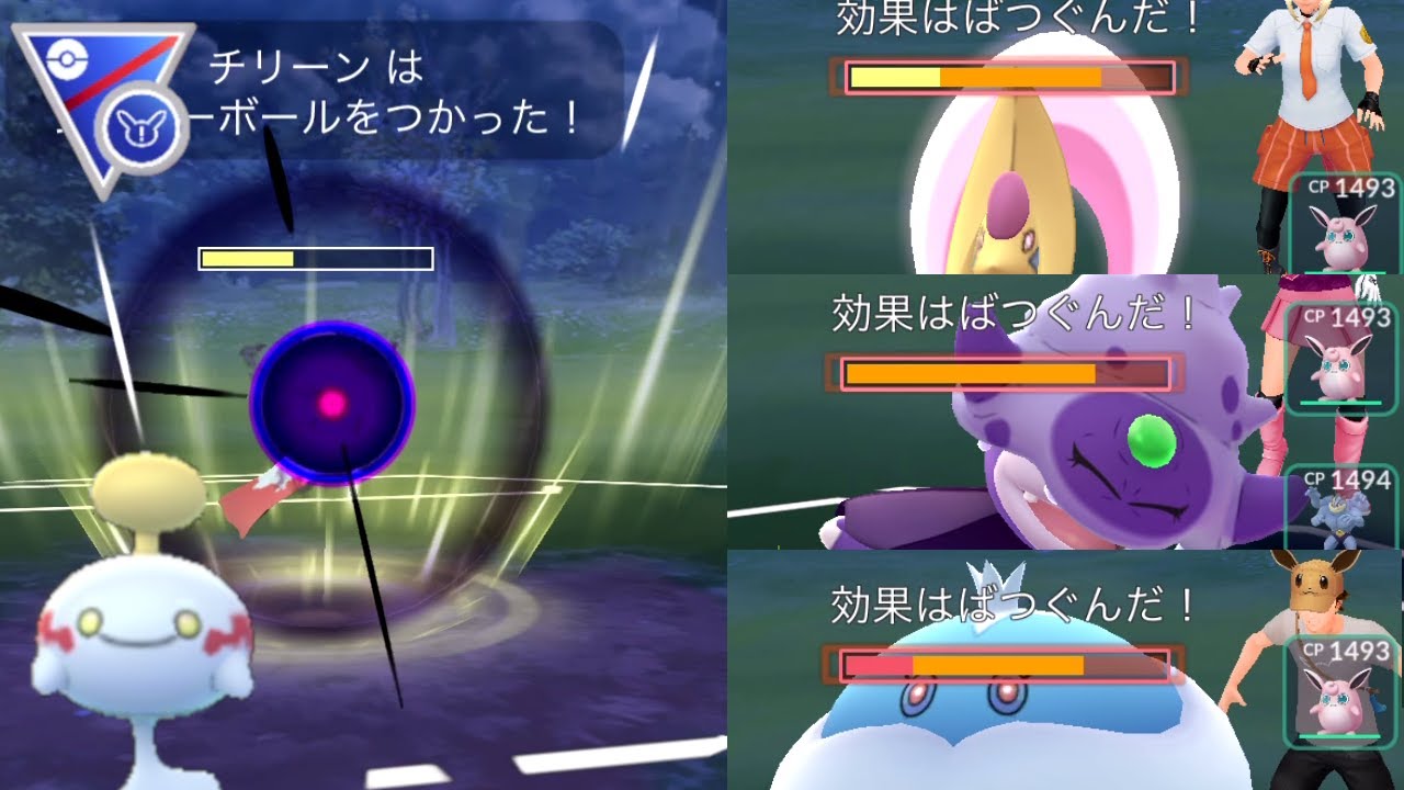 新シーズン開幕をチリーンで【ポケモンGO】