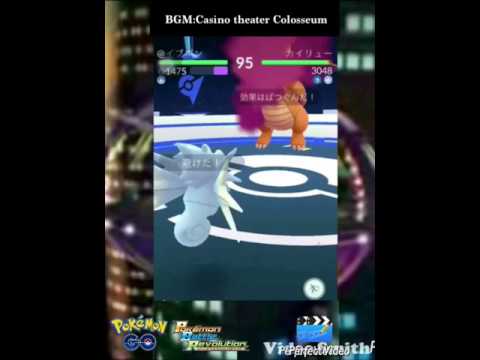 【ポケモンGO】シードラ！カイリューキラー！！