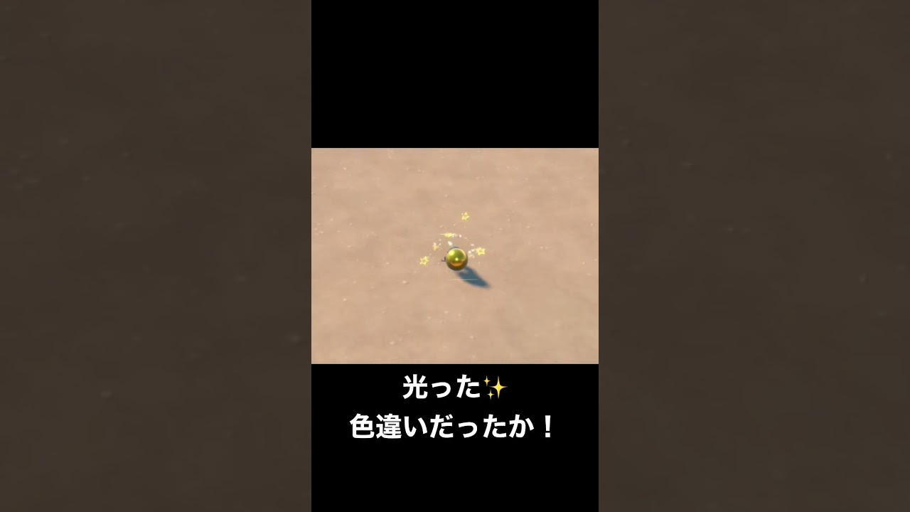 【ポケモンSV】ヒポポタスの大量発生中にまさかの... #shorts #ポケモンsv #色違いポケモン