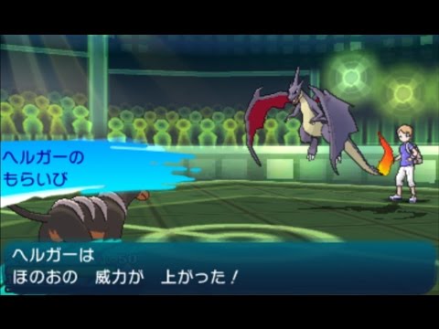 【ポケモンSM】メガヘルガーの最高の相棒メガリザードンY【シングルレート】