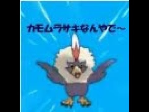 [ポケモンUSM]全力enjoy!なシングルレート（メガタブンネ）