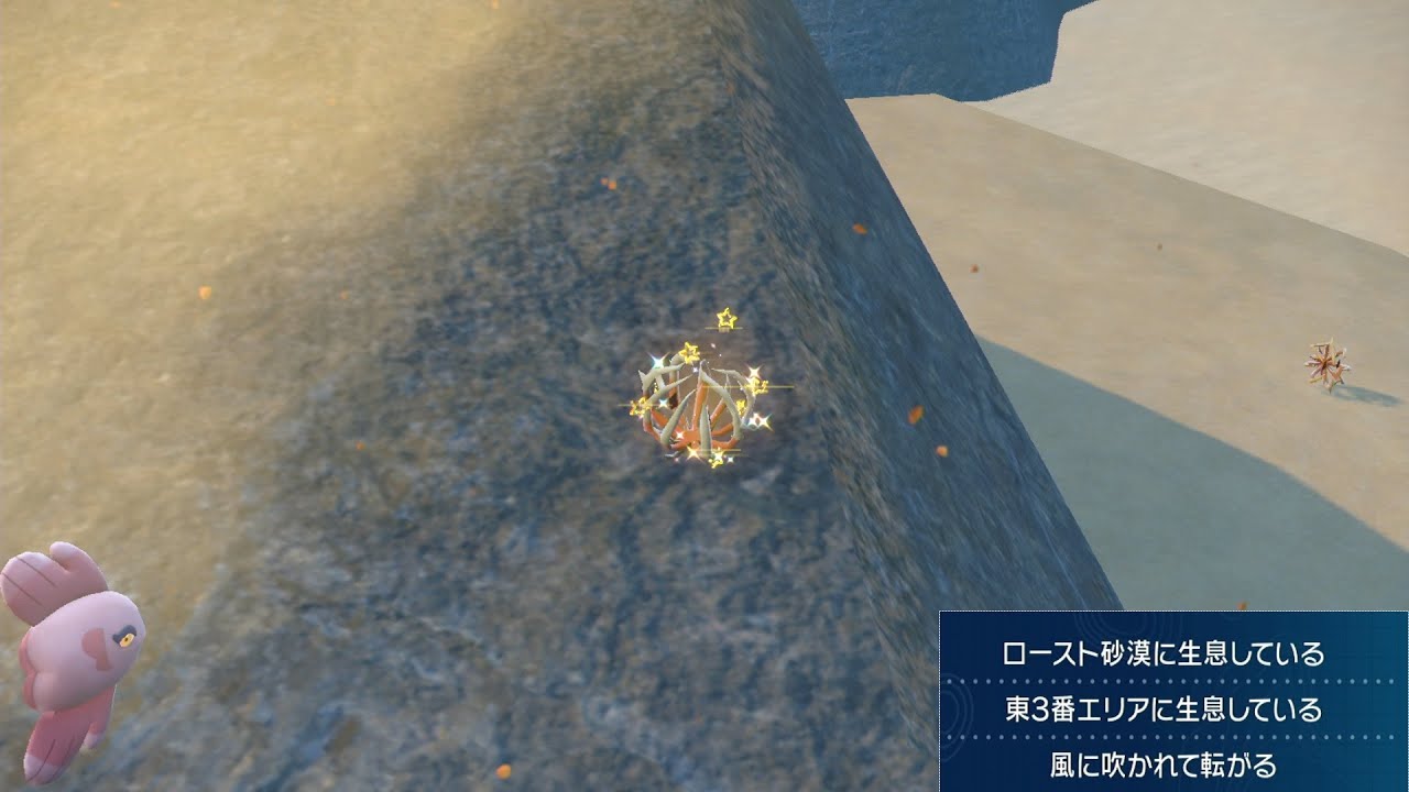 ポケモンSV-天候を利用した放置色違い厳選 スナバァ・アノクサ