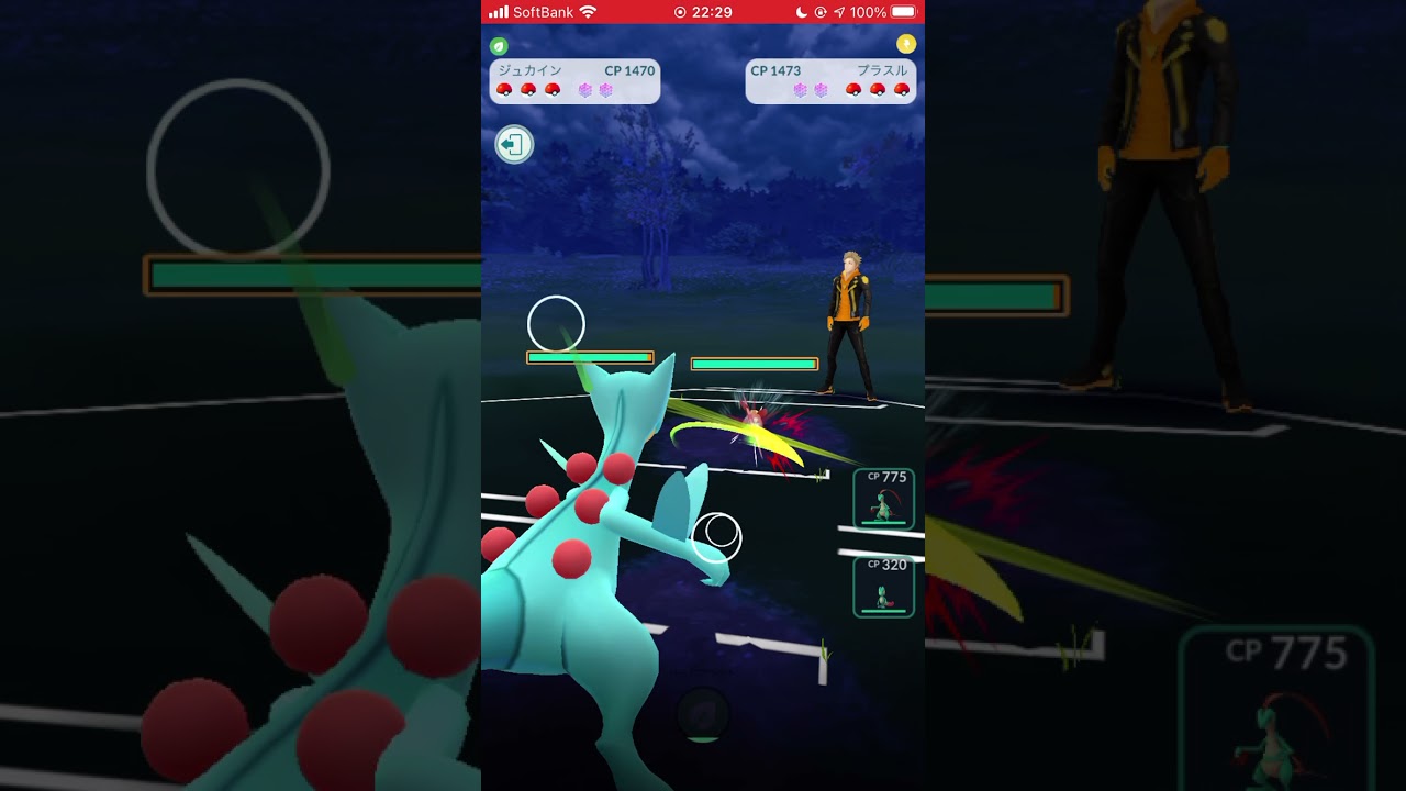 【ポケモンGO】 No.254 ジュカイン れんぞくぎり&ハードプラント/Pokémon GO No.254 Sceptile Renzokugiri & Hard Plant #shorts