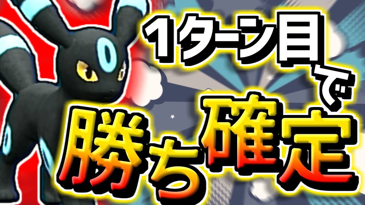 ブラッキー相手に一手目を間違えると負け確定しちゃうよ？【ゆっくり実況】【ポケモンSV】