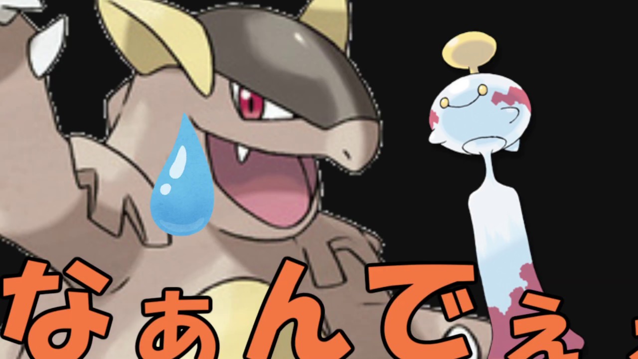 【ポケモン剣盾】ガルーラ卒業式