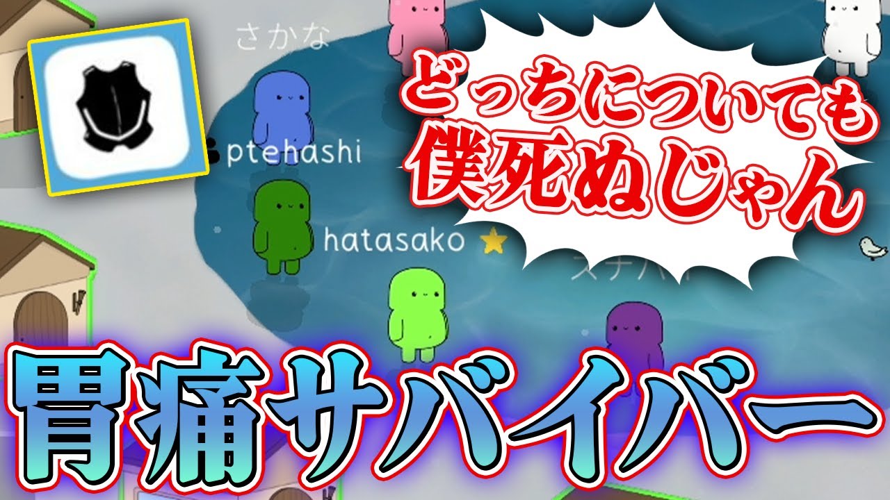 【Feign】あれ！？どっちの味方しても裏切られて負けるんじゃね！？ｗ