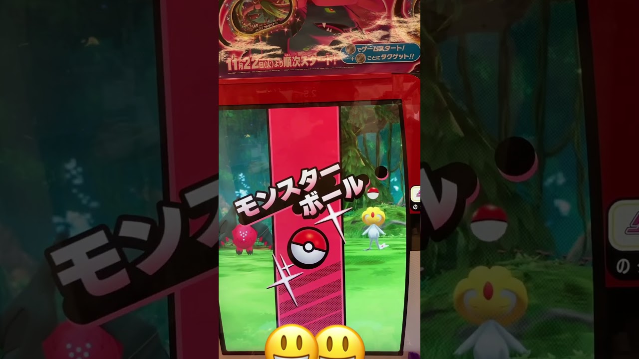 イオルブ　#pokemon #shorts #ピカチュウ