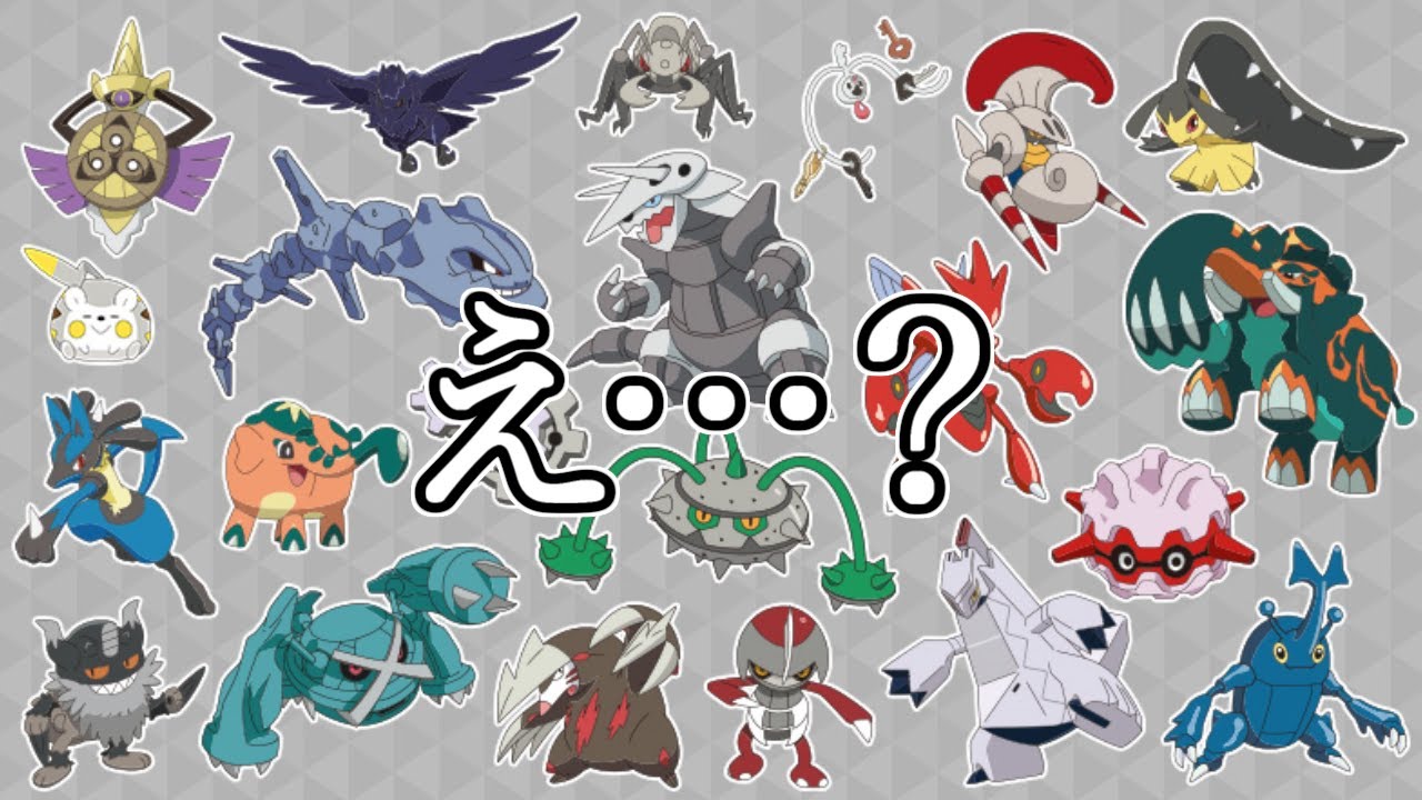 ポケモン公式「この中に"仲間外れ"の子がいまーーーすｗｗｗ」