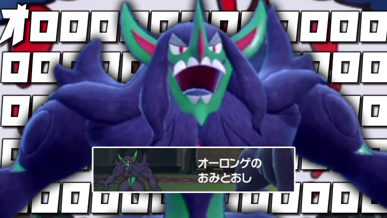 オロロロロロロロロロロロロロロロッ！！！！【ゆっくり実況】【ポケモンSV】