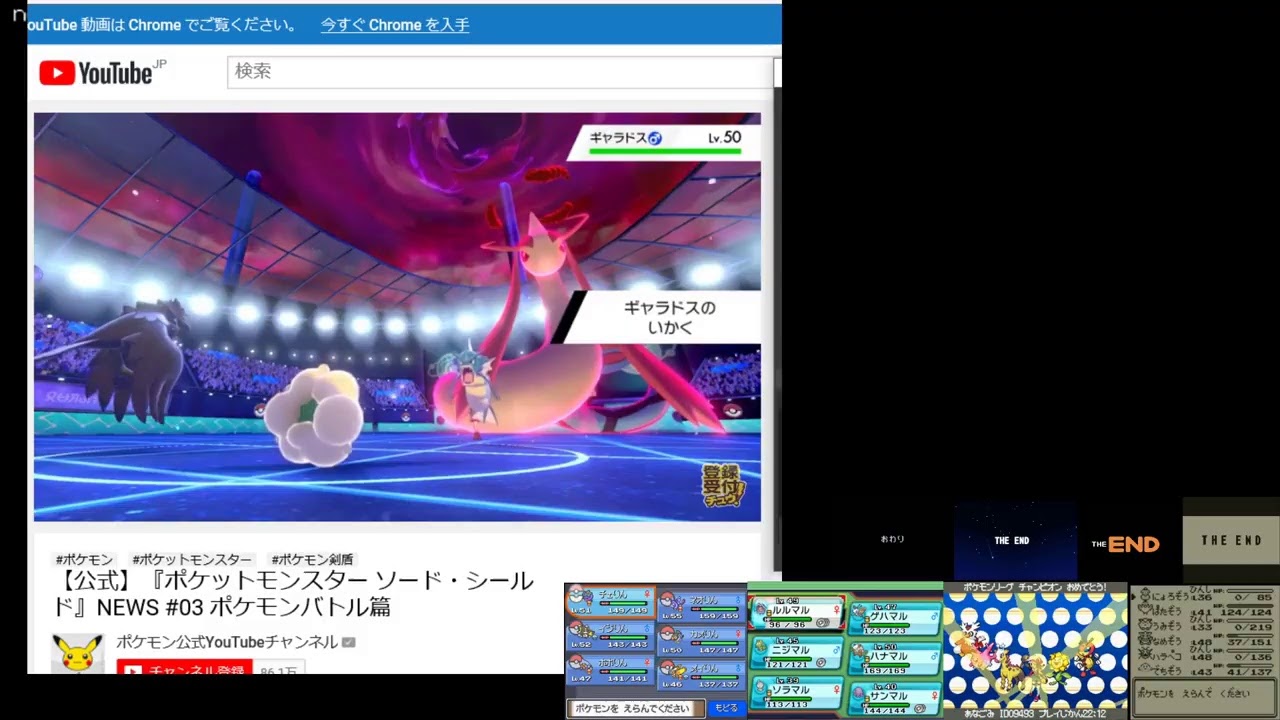 ポケットモンスターレッツゴータブンネ・レパルダス・スワンナ・メブキジカ・アギルダー・ツンベアー