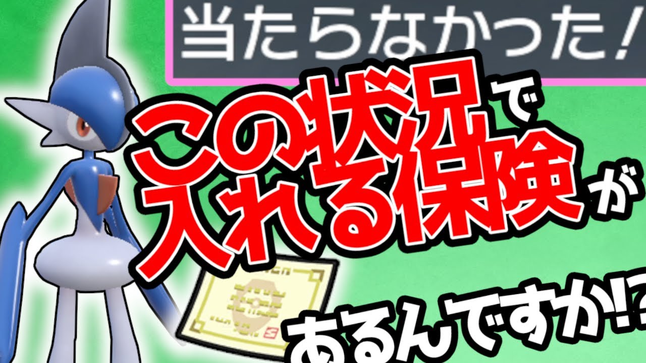 【ポケモンSV】無限の勝ち筋からぶりほけんエルレイドを使って対戦します！【ランクバトル】