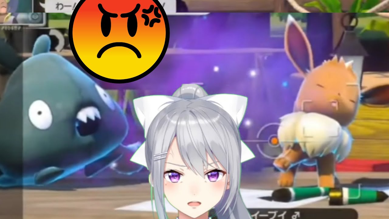 【樋口楓】イーブイ厄介オタク前面母親面激怒でろーん【ポケモンスナップ/切り抜き】