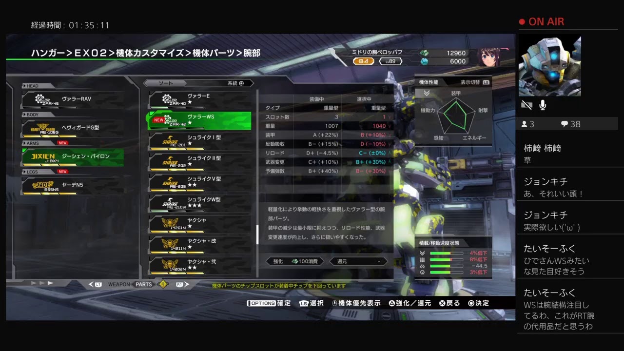 新参クラマス　ペロッパフががんばるボーダーブレイク