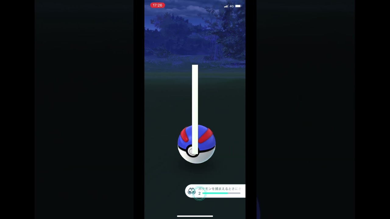 ポケモンGOでフラベベをゲット！
