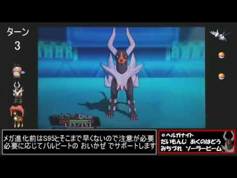 ポケモンORASだらだらランダムマッチ【バルビート】