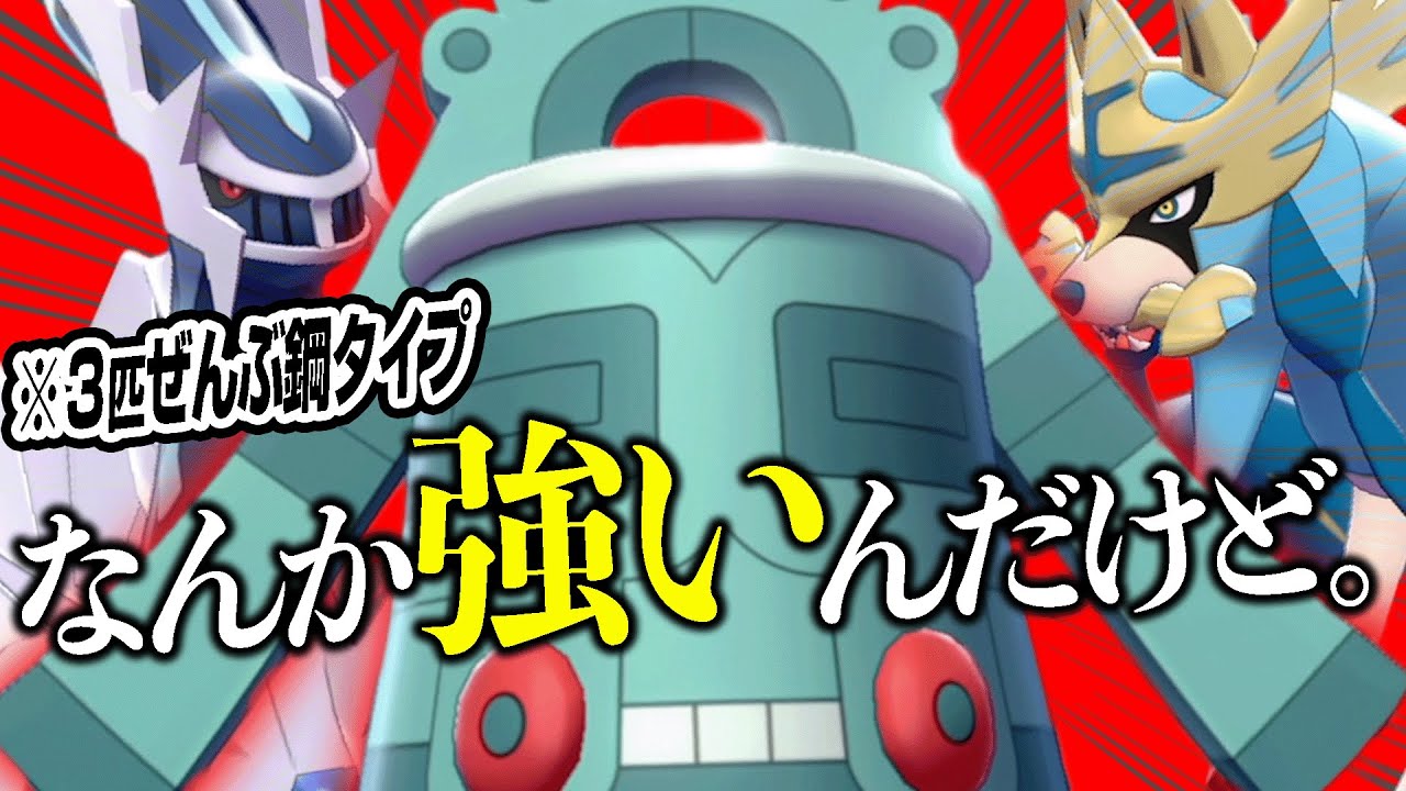 こいつら同じタイプのクセに相性良すぎだろwwwww