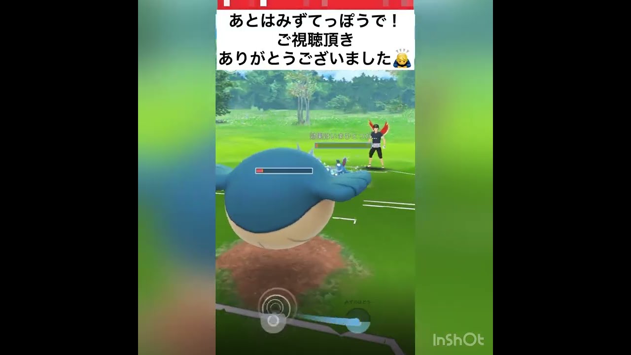 初手PL50ホエルコ‼️