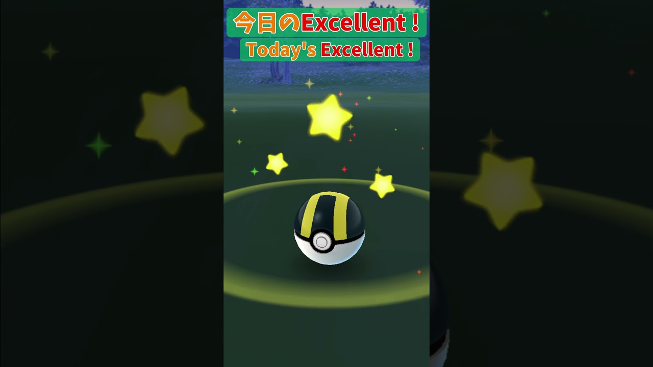 Today's Excellent ! プラスル(Plusle)【Pokémon GO】 #Shorts