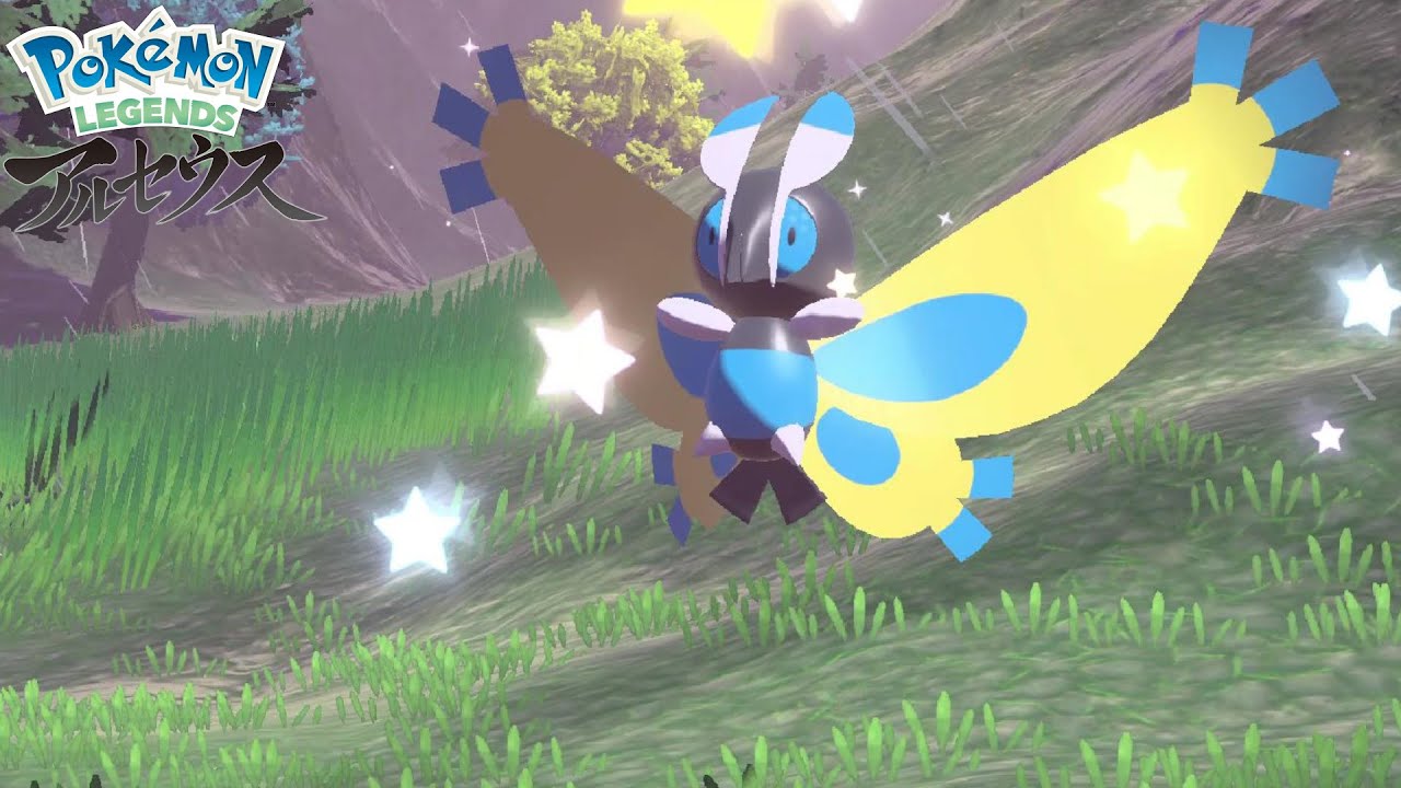 【自然遭遇】で色違いガーメイルを出していく者！世界一綺麗な蛾！！【ヒスイの夜明け】【大大大発生】【ポケモンレジェンズアルセウス】【Pokémon LEGENDSアルセウス】【Mothim】moth厳選