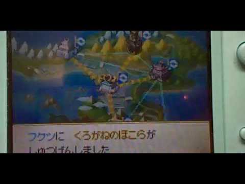 ポケモン+ノブナガの野望　レジスチルとリンク