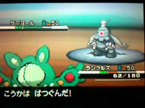 ポケモンBW ランダムマッチ その1 タブンネの大活躍