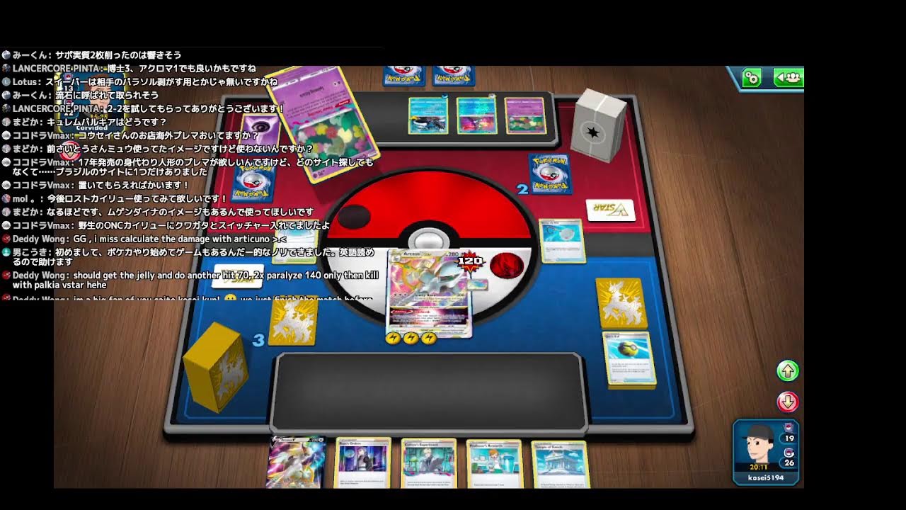 【ポケカ】アルセウスコケコの練習