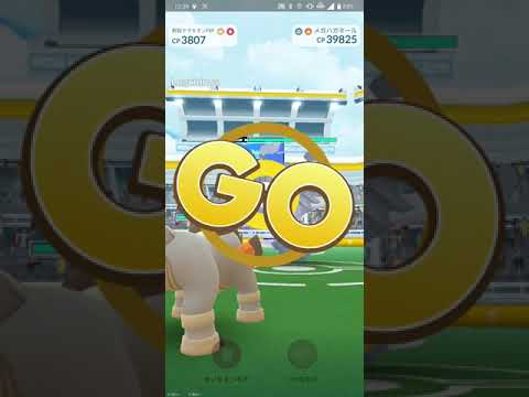 【ポケGO 2023】009：2人レイド「メガハガネール」かみなりのキバ・ヘビーボンバー：[04:26]