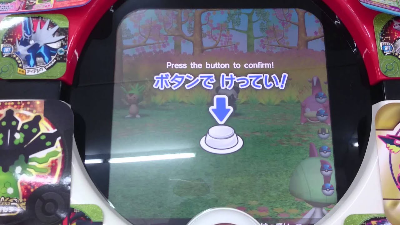 ポケモントレッタアルティメット1弾 Ｍヤンチャム戦**  神奇寶貝 TRETTA