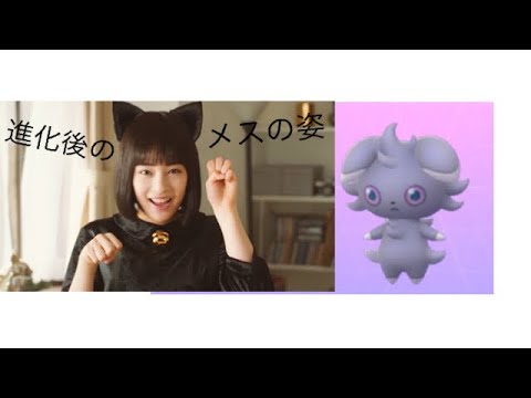 ポケモン剣盾ニャスパーとセクシー広瀬すずと同じくらいかわいいので倒し方解説