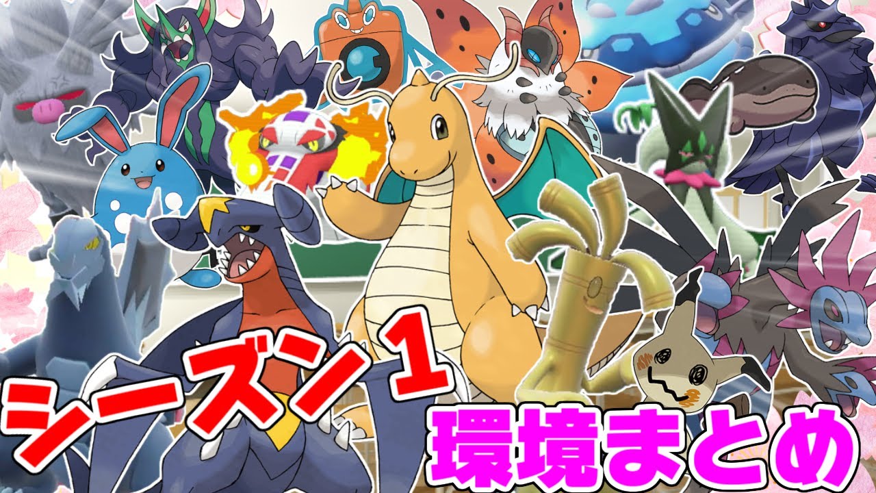 【ポケモンＳＶ】厨ポケ終業式『シーズン１』