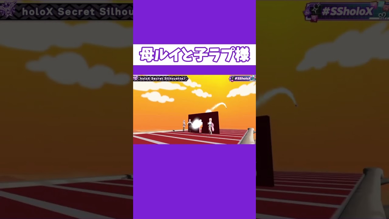 母鷹嶺ルイと子ラプラスダークネス【ホロライブ 6期生 切り抜き/ラプラス・ダークネス/鷹嶺ルイ/博衣こより/沙花叉クロヱ/風真いろは/holoX】