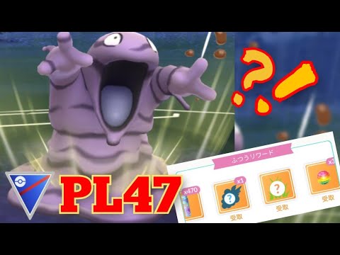【GOバトルリーグ】限界突破ベトベターと征く！草&鋼を両対応できる技範囲はGBLで輝けるのか？！【スーパーリーグ】