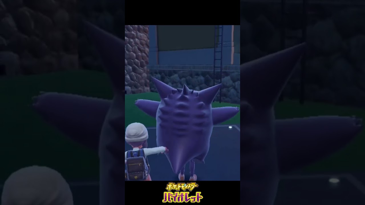 【ポケモンSV】着ぐるみ #ゲンガー 【#Shorts】