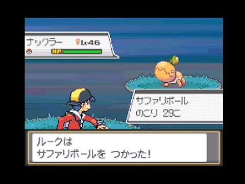 【サファリーゾーンに挑戦】幻のナックラー　ポケモンハートゴールド・ソウルシルバー