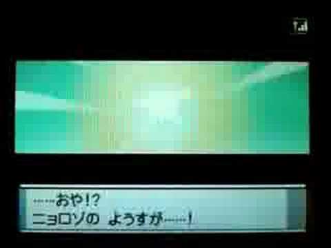 ポケモン　「ニョロトノ」に進化！瞬間映像