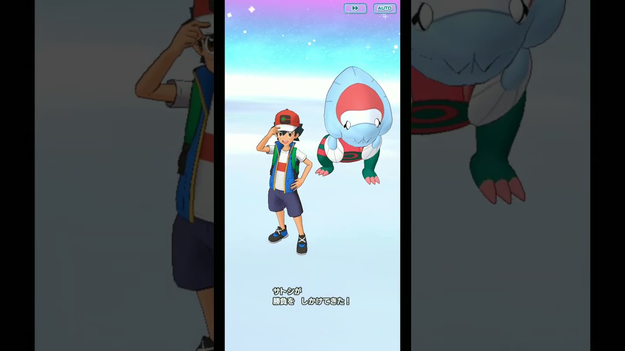 ポケモンマスターズ　サトシ（ウオノラゴン）バディーズわざ