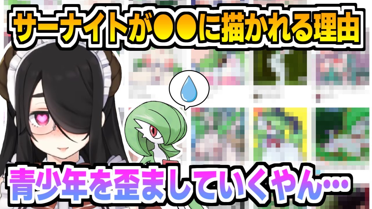 何故かYouTube君に怒られるのでこのタイトルで許してください【伊東ライフ/ポケモン/切り抜き/ポケットモンスター】