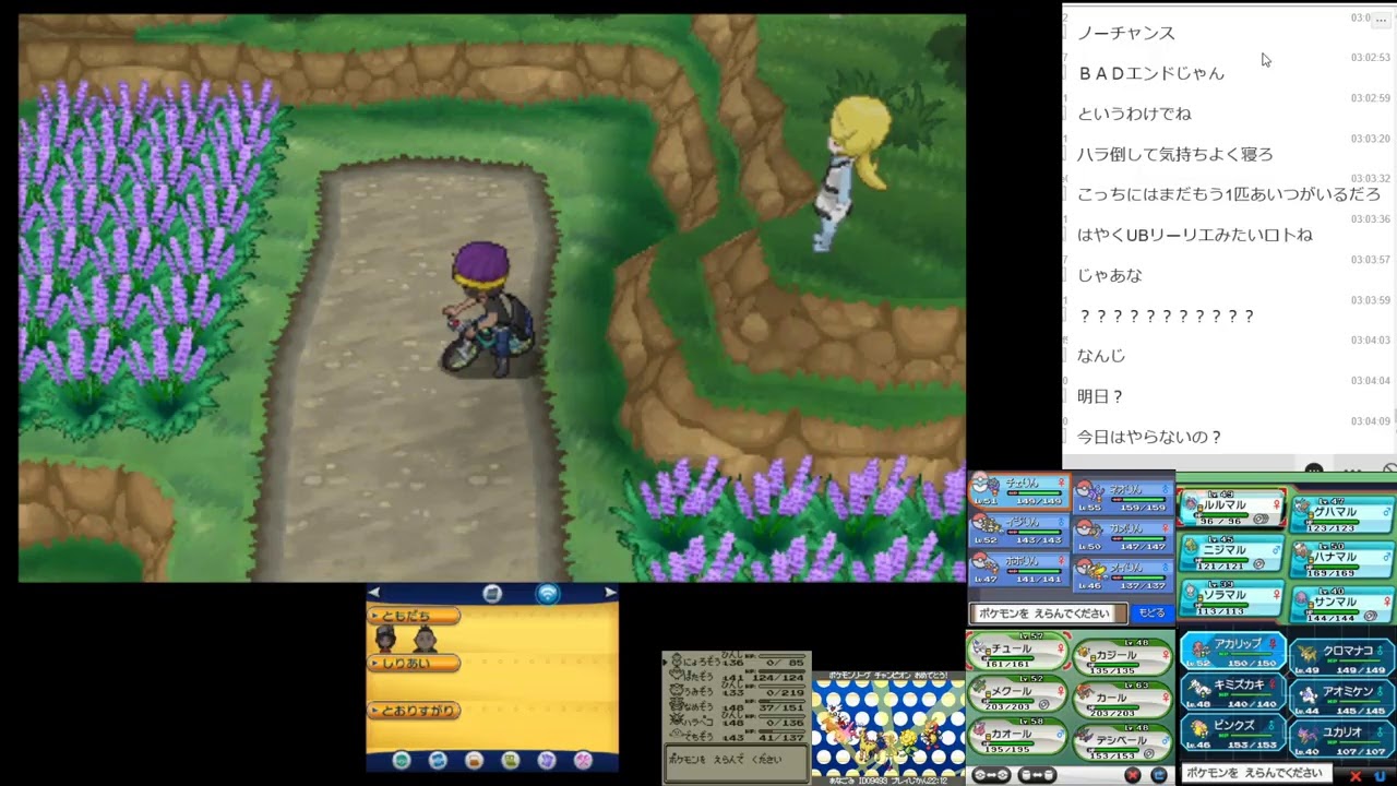 ポケットモンスターレッツゴーカエンジシ・フレフワン・ゴーゴート・オンバーン・デデンネ・ニャオニクス