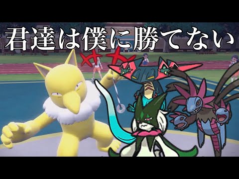 スリーパーのキスで使用率TOP3ボコります