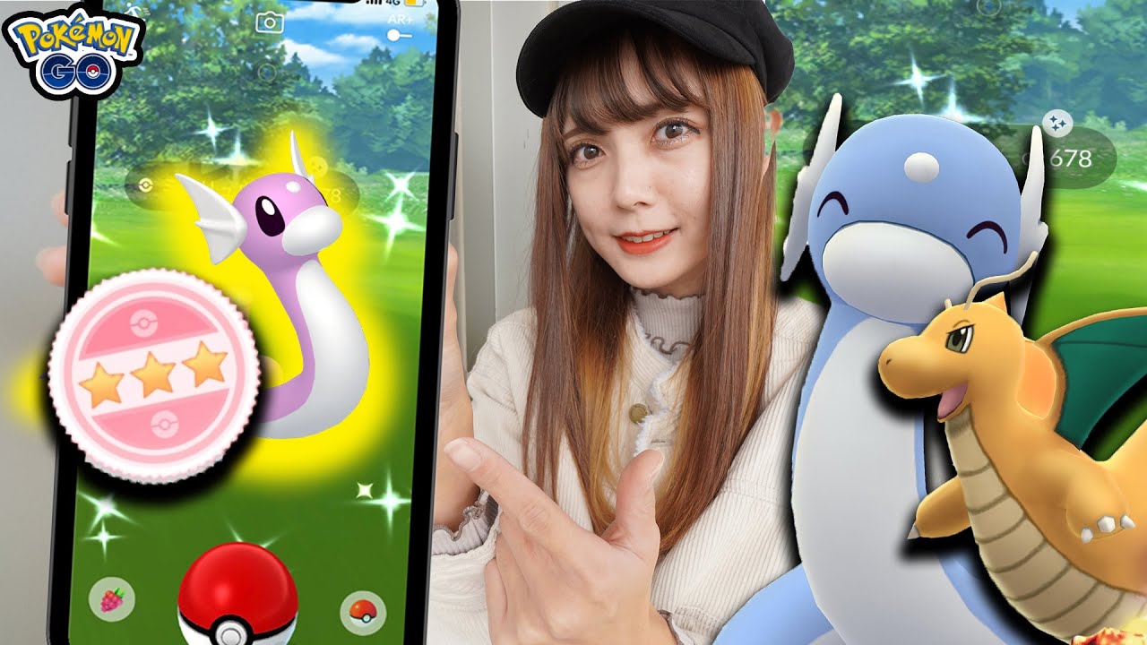 復刻！ミニリュウのコミュニティディ！色違い&高個体狙いたい！【ポケモンGO】