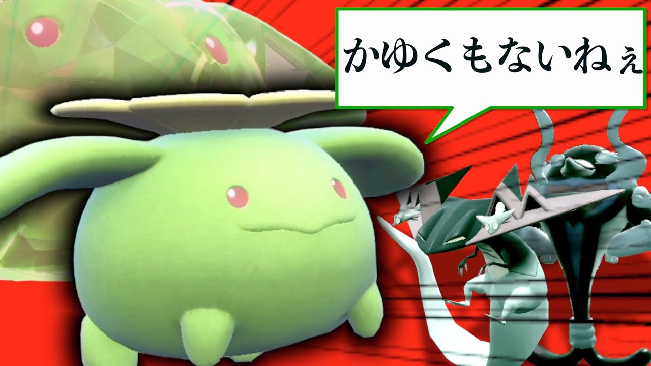 パルデアで神の領域まで達した耐久を誇る『ポポッコ』が強すぎて１匹だけで相手チームをボコボコにできます　＃ポケモンsv ＃ワタッコ　＃ポケモン対戦　＃ランクマ