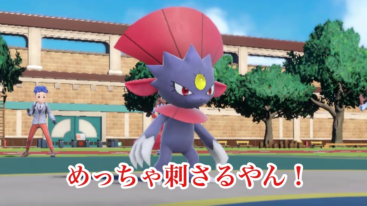 マニューラが現環境にめちゃくちゃ刺さってる気がしたので使ってみたらめっちゃ活躍した【ポケモンSV】ポケットモンスタースカーレット•バイオレット