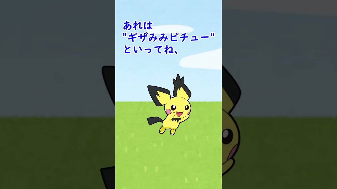 HGSSという神ゲーの唯一残念な要素に泣いているポケモンがいます…#Shorts