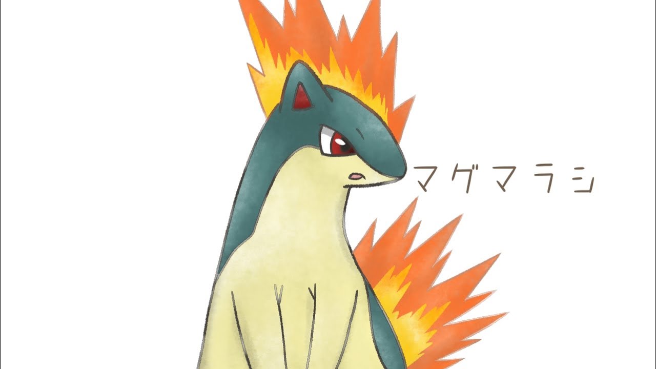 【ポケモンイラスト#48】　マグマラシ　描いてみた！　#shorts