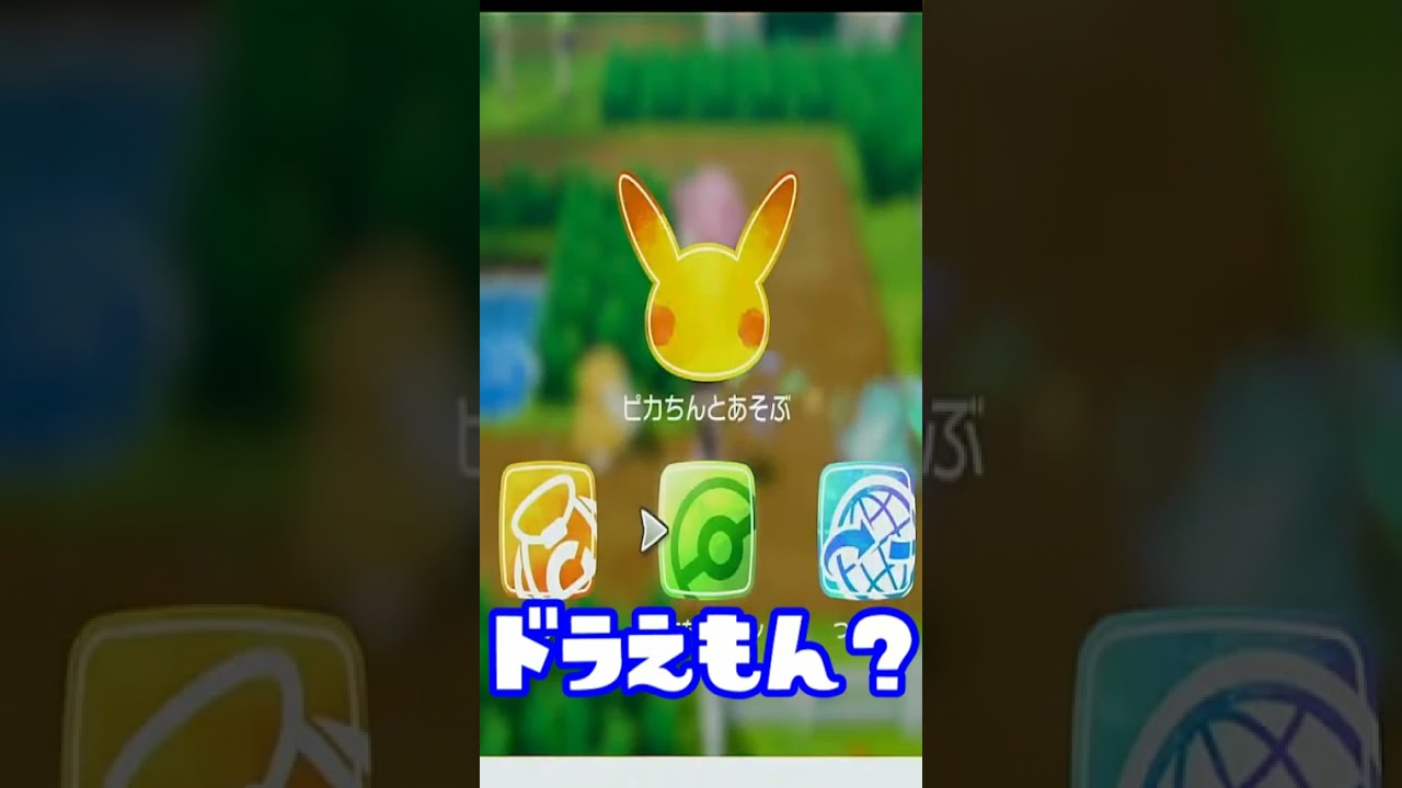 配信で３匹の色違いコダック出た人の反応