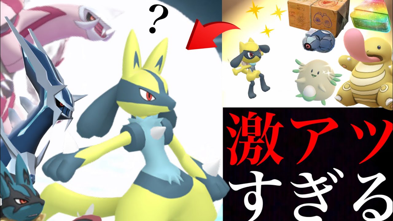 【ポケモンGO 解析】まもなくあの〇〇実装！？色違いルカリオや専用技のディアルガとパルキアはどうなるのか・・？【メガルカリオ・ベロリンガ・アメＸＬ・色違いポケモン】
