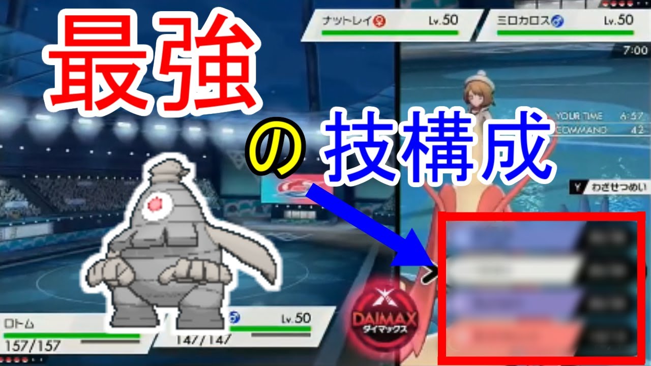 【ダブルバトル】常識を覆す技構成のサマヨールがヤバすぎるｗｗｗｗｗｗ