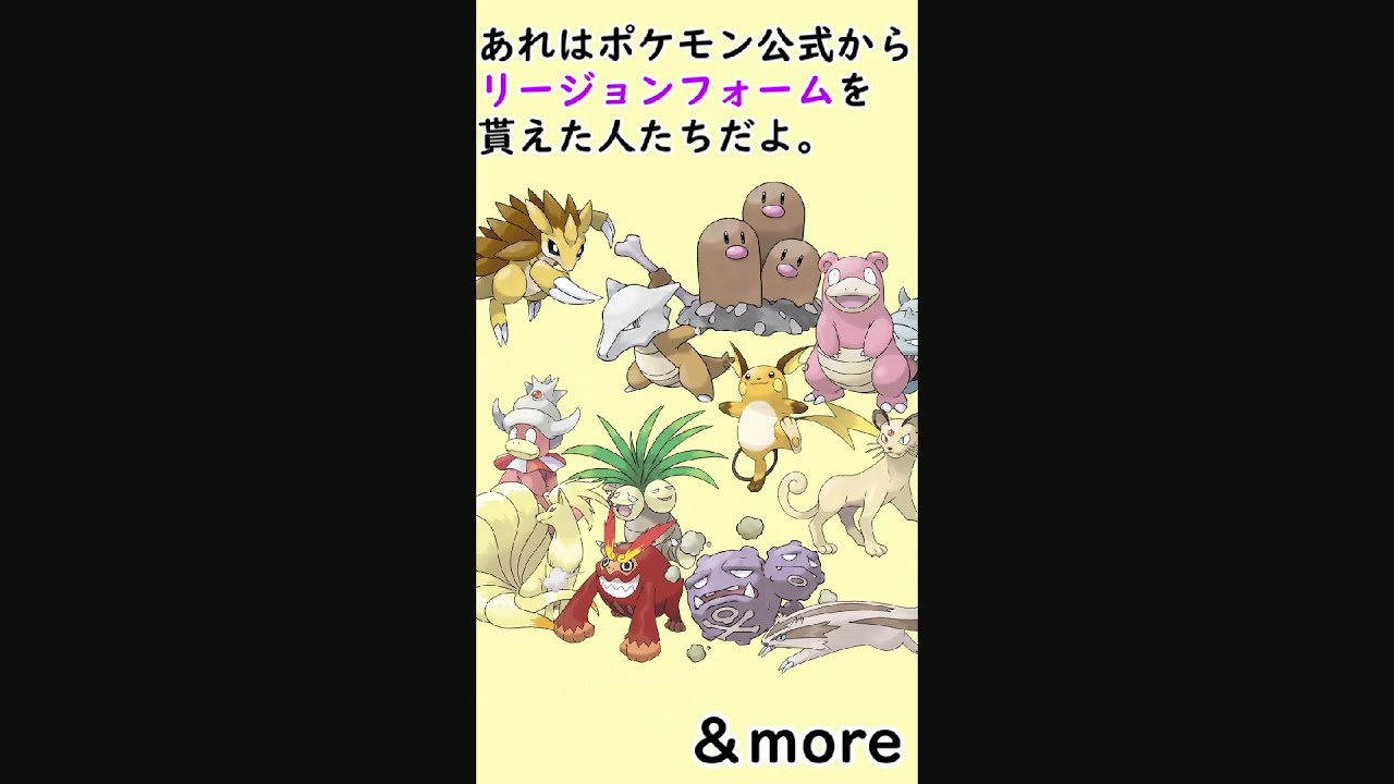 ガーディ＆ウォーグル(ヒスイの姿)登場の裏で泣いているポケモンがいます…#Shorts