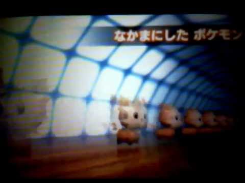 スーパーポケモンスクランブル　タブンネ部屋リザルト