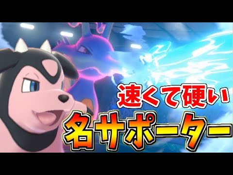 速くて耐久もサポートも！みんなのトラウマ「ミルタンク」が凄い！【ポケモン剣盾】